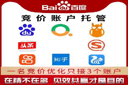 百度推广一个月多少钱？看这些成功案例告诉你答案